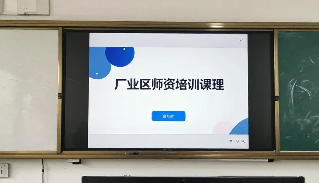 师资建设在在线课程开发中的关键作用与维护策略